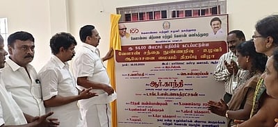 ஆற்காட்டில்  உழவா் ஆலோசனை மையக் கட்டடம்: அமைச்சா் திறந்து வைத்தாா்