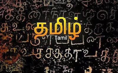 பெயர்களிலும் வளரட்டும் வரலாறு!