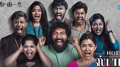 ஹாட் ஸ்பாட் படத்துக்கு ‘ஏ’ சான்றிதழ்! 