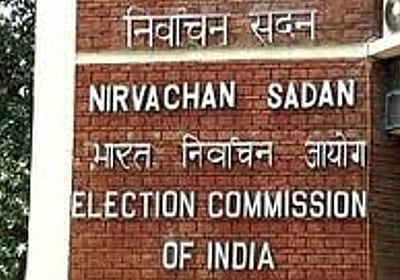 மக்களவைத் தேர்தல்: தமிழகத்தில் வேட்புமனு திரும்பப் பெறும் அவகாசம் நிறைவு