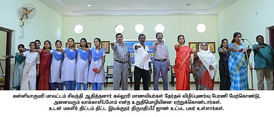 ராஜாக்கமங்கலம் வட்டாரத்தில் 
வாக்காளா் விழிப்புணா்வு நிகழ்ச்சி