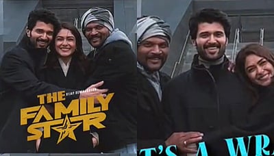 ஃபேமிலி ஸ்டார் படப்பிடிப்பு நிறைவு: ரிலீஸ் எப்போது? 