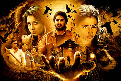 அரண்மனை - 4 டிரைலர்!