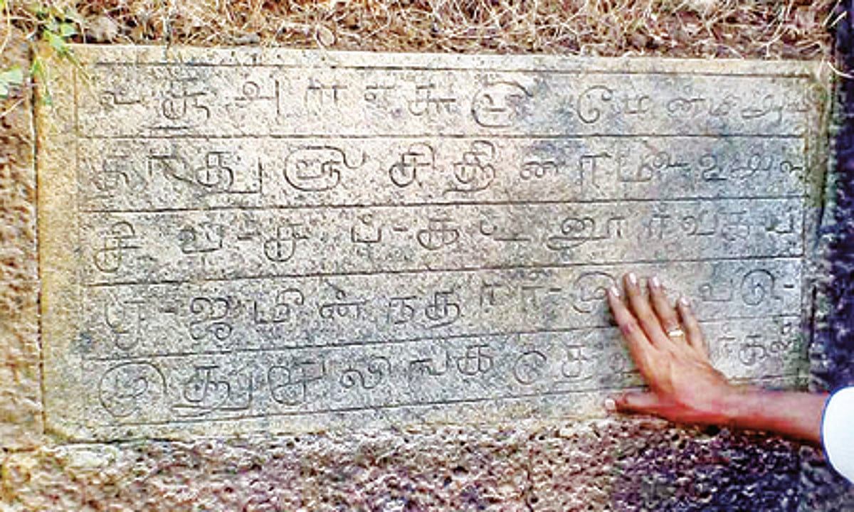 மும்மொழிக் கொள்கை அவசியம்!