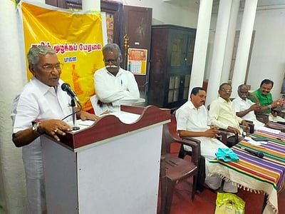 தமிழ் முழக்கப் பேரவை முப்பெரும் விழா