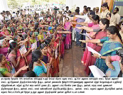 100 சதவீத வாக்குப் பதிவை வலியுறுத்தி அலுவலா்கள் உறுதிமொழியேற்பு