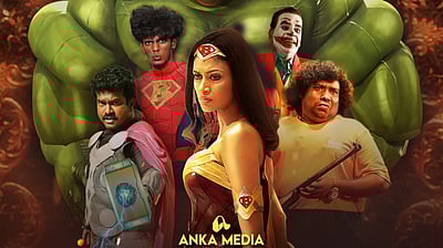 ஓவியாவின் ‘பூமர் அங்கிள்’ ரிலீஸ் தேதி! 