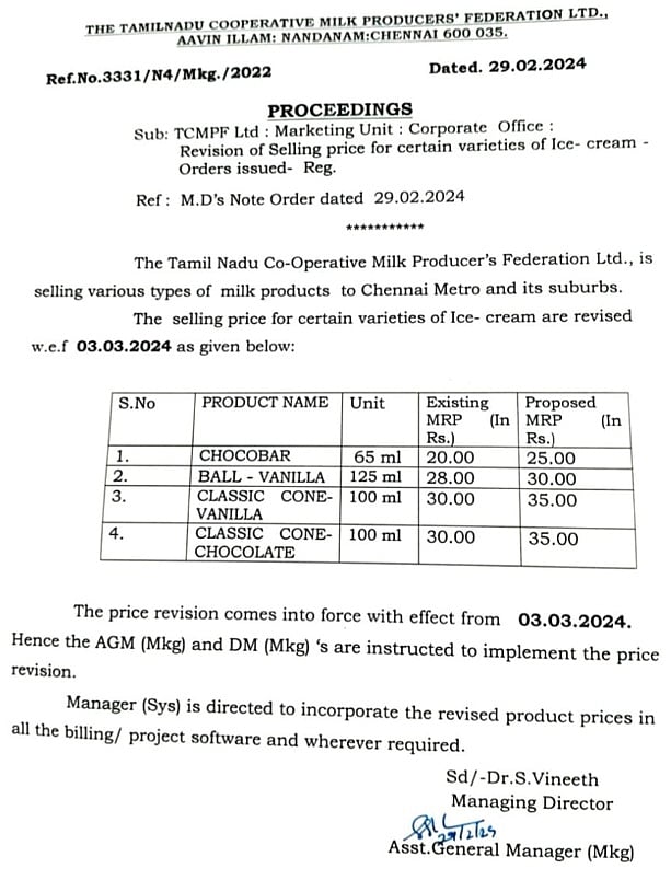 ஆவின் விலையுயர்வு பட்டியல்