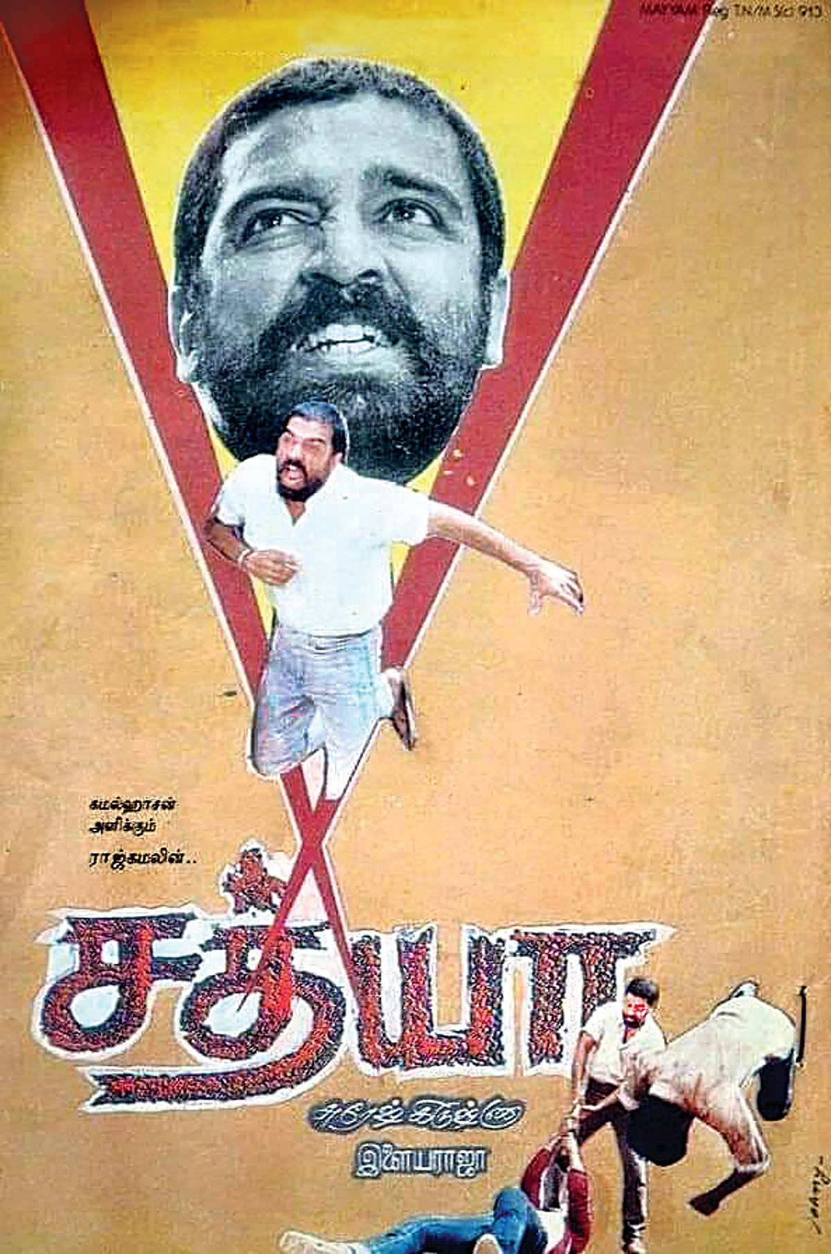 சத்யா முதல் கில்லி வரை... ரீ ரிலீஸ் யுகம்!