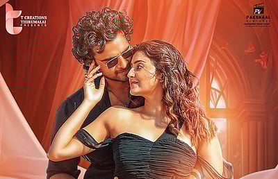 அசோக் செல்வனின் புதிய பட அறிவிப்பு!