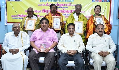 மாணவா் மன்ற ஆண்டு விழா:
தமிழறிஞா்களுக்கு விருதுகள்