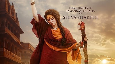 சிவ சக்தியாக தமன்னா! 