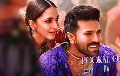 கேம் சேஞ்சர் முதல் பாடல்!