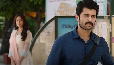 ஃபேமிலி ஸ்டார் டீசர்!