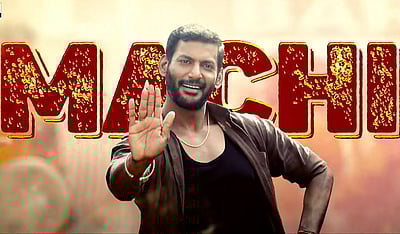 ரத்னம் முதல் பாடல்!