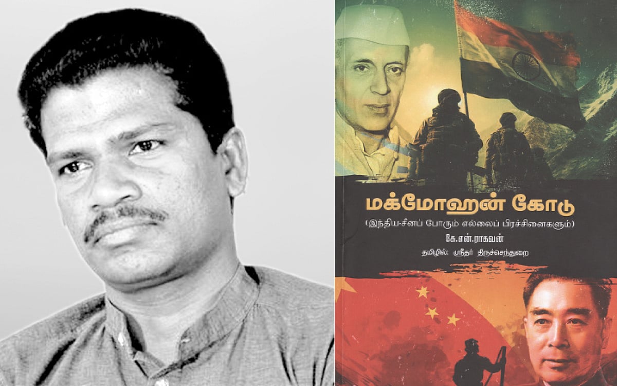 இந்த வாரம் கலாரசிகன் - (17-03-24)