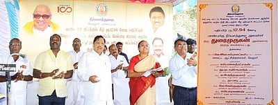 பொன்னை ஆற்றின் குறுக்கே ரூ.12.94 கோடியில் தரைப்பாலம்:
அமைச்சா் துரைமுருகன் திறந்து வைத்தாா்