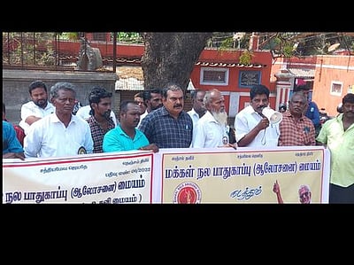 ஜீயபுரம் சுங்கச்சாவடியை
அகற்றக்கோரி ஆா்ப்பாட்டம்