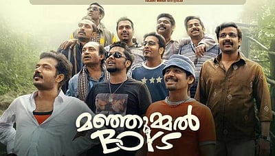 அதிகம் வசூலித்த முதல் மலையாளப் படம்.. மஞ்ஞுமல் பாய்ஸ் சாதனை!