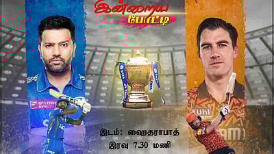 7 போட்டிகளிலும் சொந்த மண்ணில் விளையாடிய அணிகளே வெற்றி: மும்பை மீண்டும் தோற்குமா? 