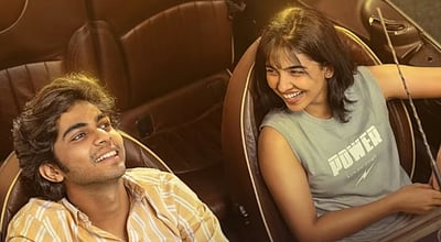 பிரேமலு ஓடிடியில் எப்போது?