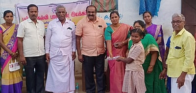 பள்ளி மேலாண்மைக் குழு 
திறந்தவெளிக் கருத்தரங்கம்