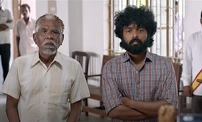 கள்வன் டிரைலர்! 