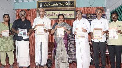 பெருஞ்சித்திரனாா் பிறந்த நாள் விழா