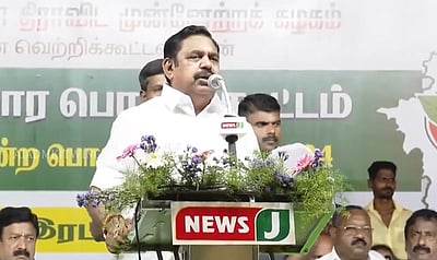 மு.க. ஸ்டாலின் பாதை வேறு; என் பாதை வேறு: இபிஎஸ் பிரசாரம்