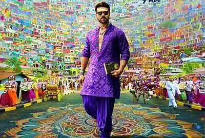 கேம் சேஞ்சர் அப்டேட்!