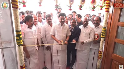 மயிலாடுதுறை ஆட்சியர் அலுவலகத்தை திறந்து வைத்தார் முதல்வர் ஸ்டாலின் 