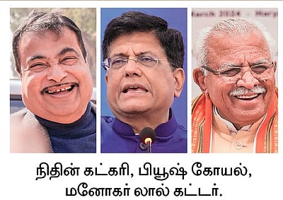  72 வேட்பாளா்கள் அடங்கிய பாஜக 2ம் கட்ட வேட்பாளர்கள் பட்டியல்!