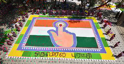 100 % வாக்களிப்பை வலியுறுத்தி விழிப்புணா்வு