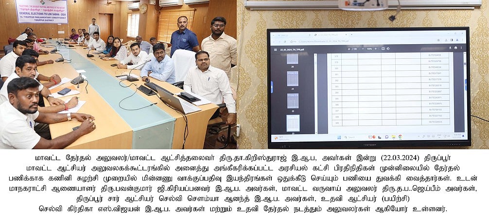 News image