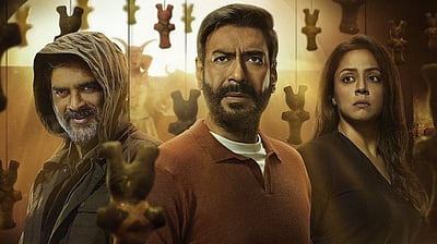 ரூ.100 கோடியைத் தாண்டிய ஜோதிகாவின் ‘சைத்தான்’ திரைப்படம்! 