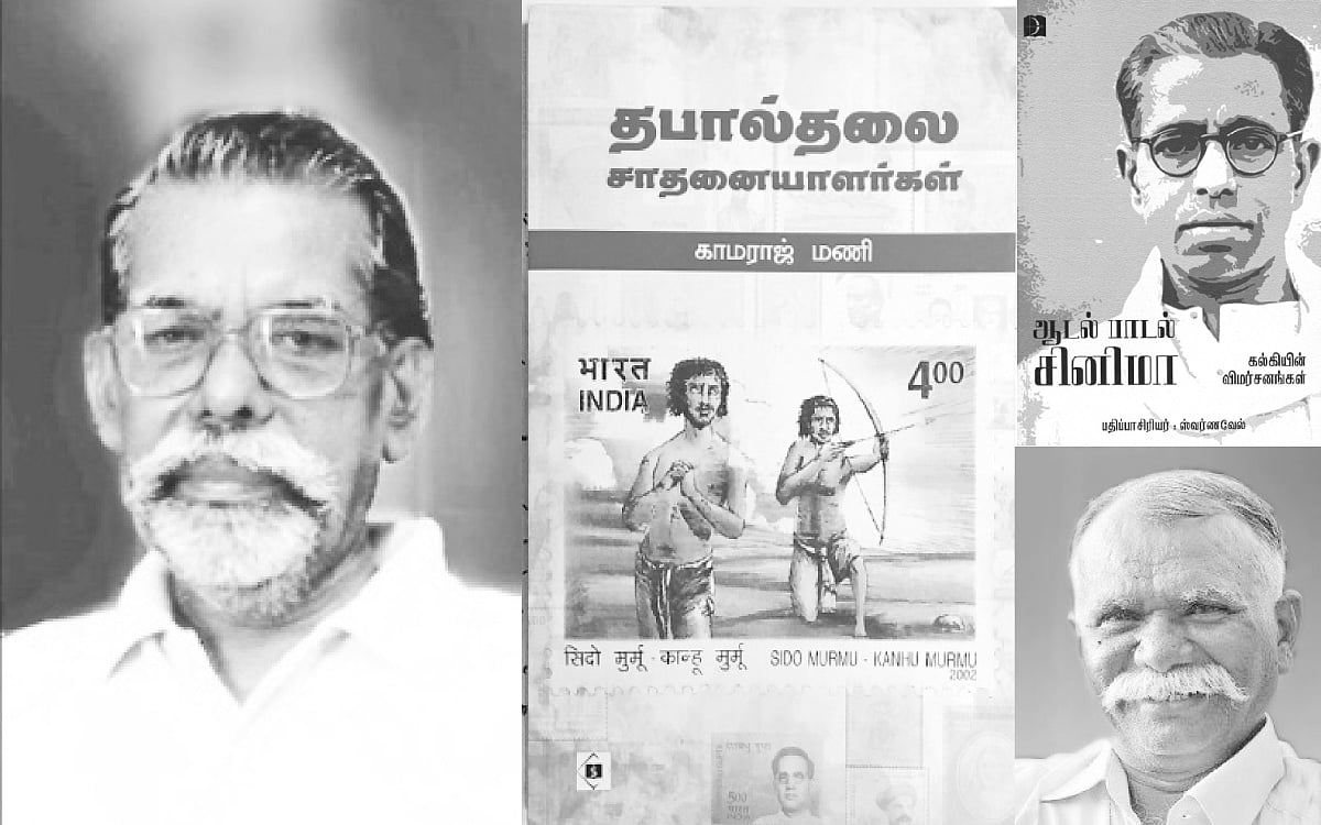 இந்த வாரம் கலாரசிகன் - (10-03-2024)