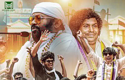 செந்தில் - யோகிபாபுவின் புதிய படம்: குழந்தைகள் முன்னேற்றக் கழகம்!