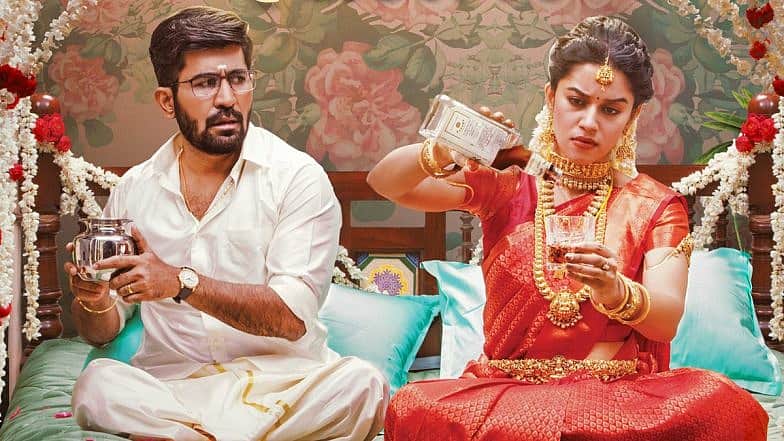ரோமியோ படத்தின் டிரெய்லர்