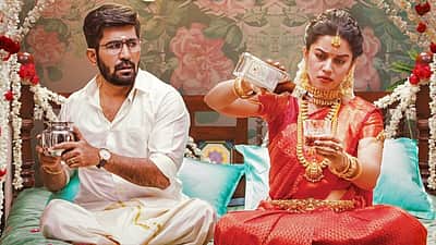 ரோமியோ படத்தின் டிரெய்லர்