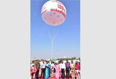 நாமக்கல் மக்களவைத் தொகுதியில் வாக்குப்பதிவு விழிப்புணா்வு