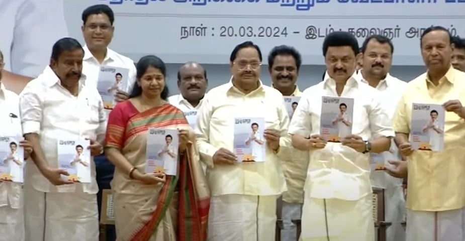 ரூ. 500க்கு சிலிண்டர், ரூ.75க்கு பெட்ரோல்: திமுக தேர்தல் அறிக்கையின் சிறப்பம்சங்கள்!