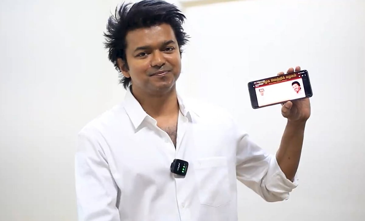 தவெக உறுப்பினர் சேர்க்கை செயலியை அறிமுகம் செய்தார் விஜய்