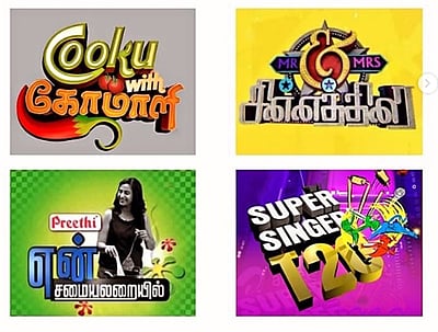 குக் வித் கோமாளி தயாரிப்பு நிறுவனம் விலகல்!