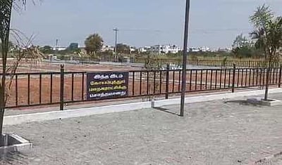 மாநகராட்சிக்கு சொந்தமான ரூ.20 கோடி மதிப்பிலான இடம் மீட்பு