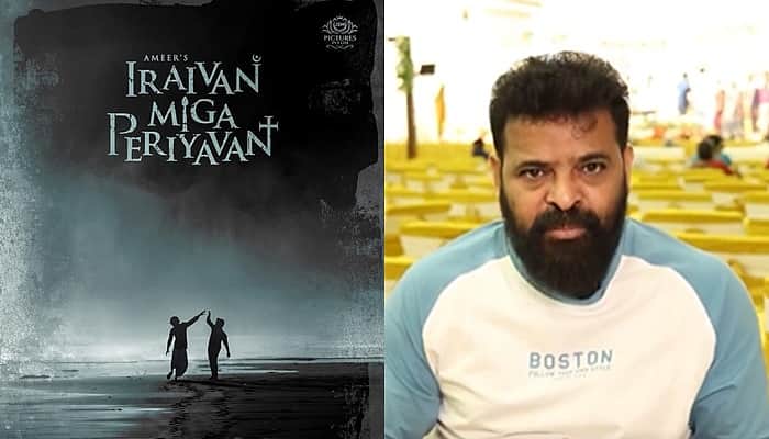 மன உளைச்சலை ஏற்படுத்துகிறார்கள்: அமீர் வெளியிட்ட புதிய விடியோ!