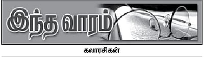 இந்த வாரம் கலாரசிகன் - (03-03-2024)