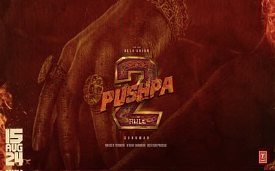 புஷ்பா - 2 அப்டேட்!