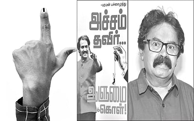 இந்த வாரம் கலாரசிகன் - 28-04-2024