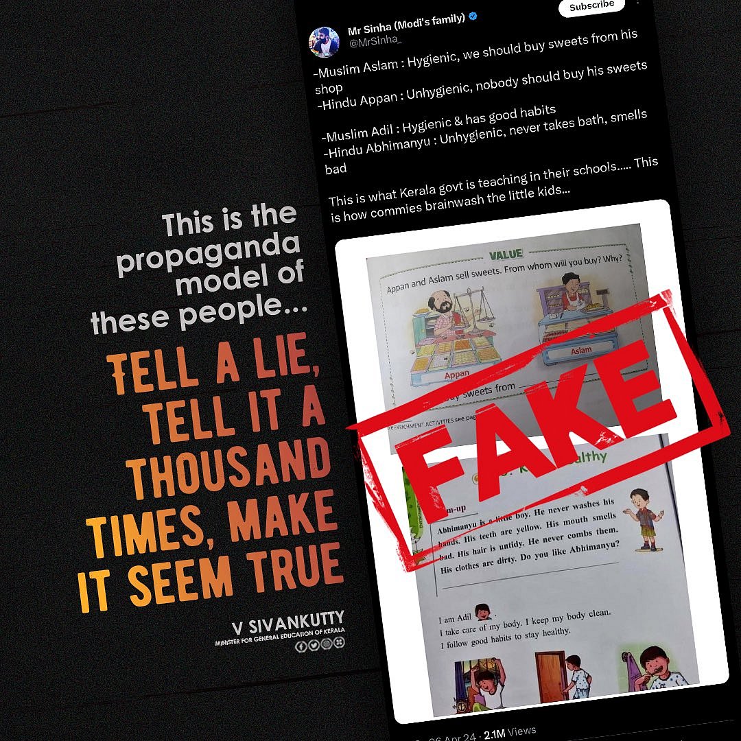 அமைச்சர் பகிர்ந்த படம்