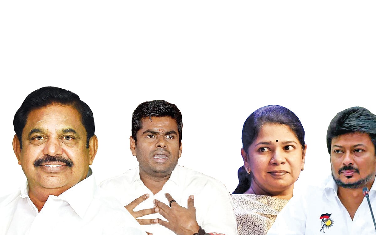 மூன்று அச்சுகளில் சுழலும் பிரசார களம்